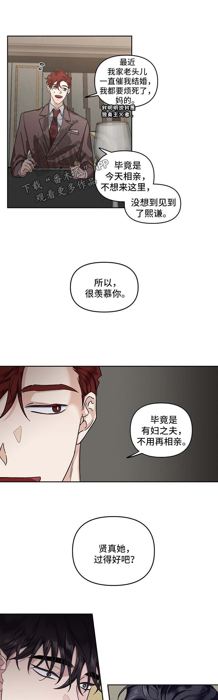 第20章：教训