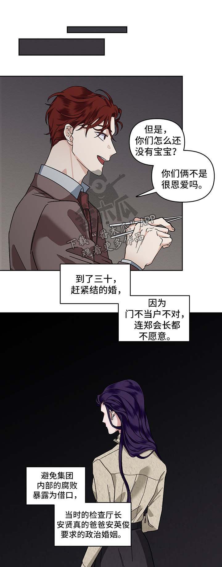 第20章：教训