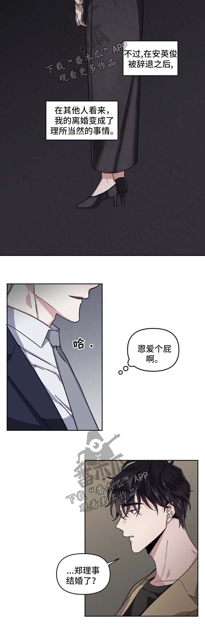 第20章：教训