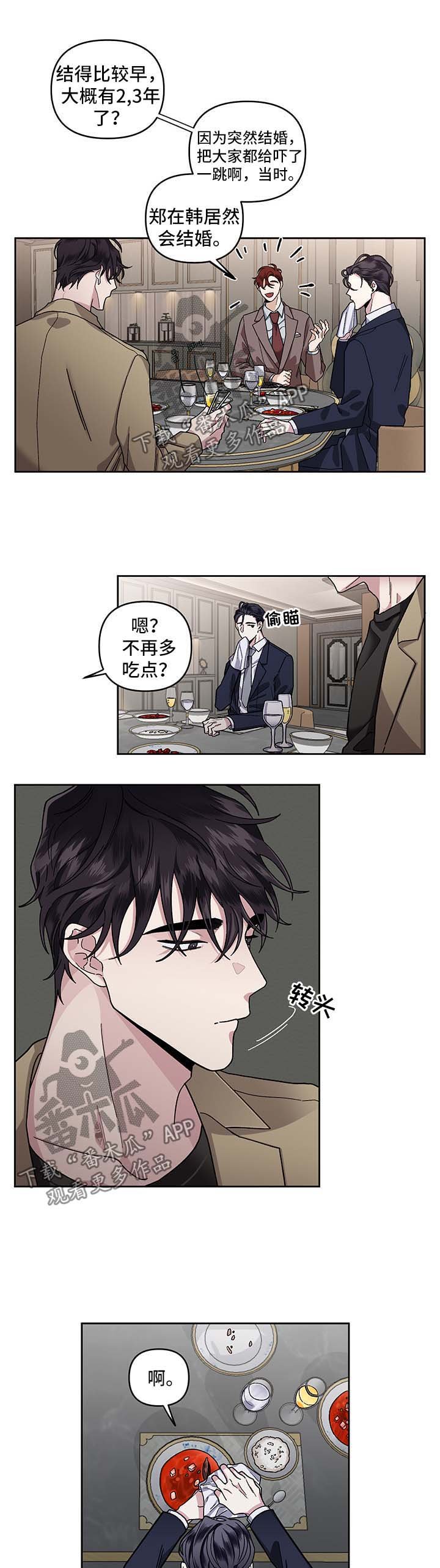 第20章：教训