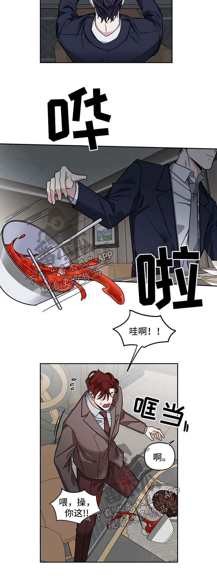 第20章：教训
