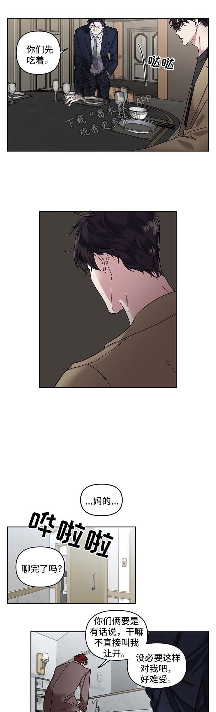 第20章：教训