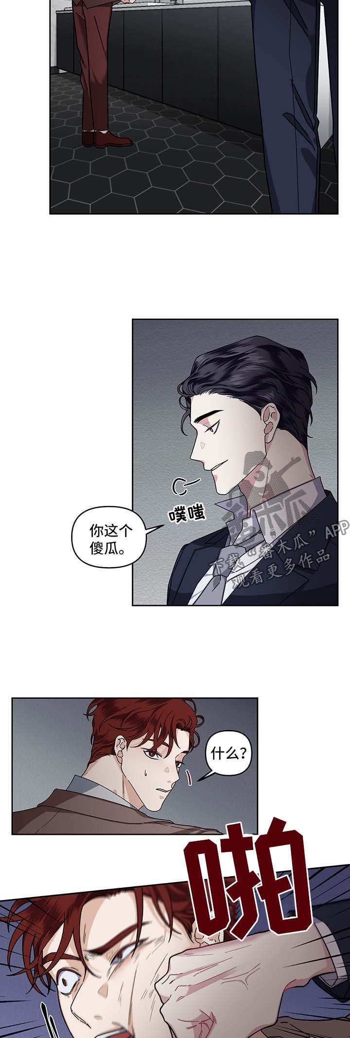 第20章：教训