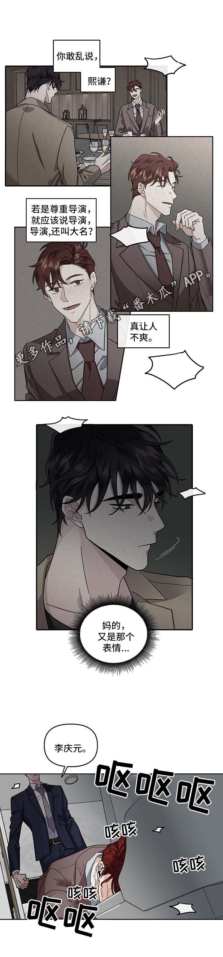 第21章：不能否认