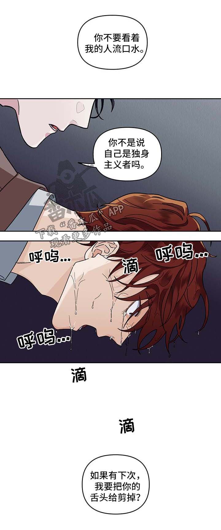 第21章：不能否认
