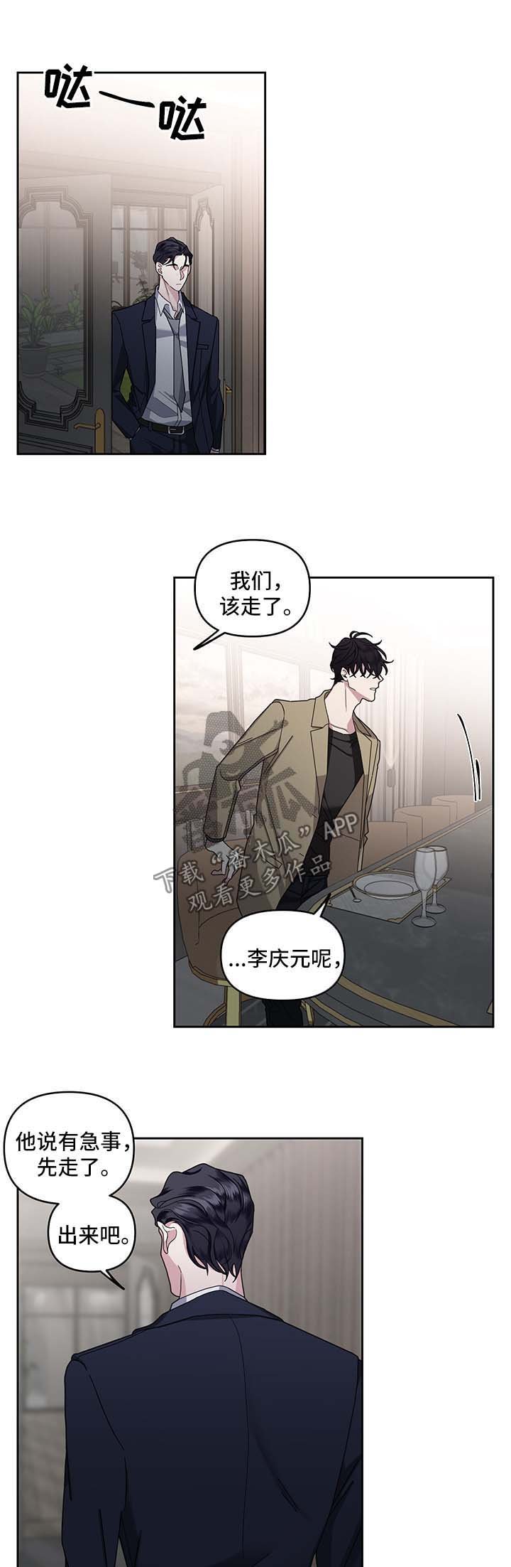 第21章：不能否认