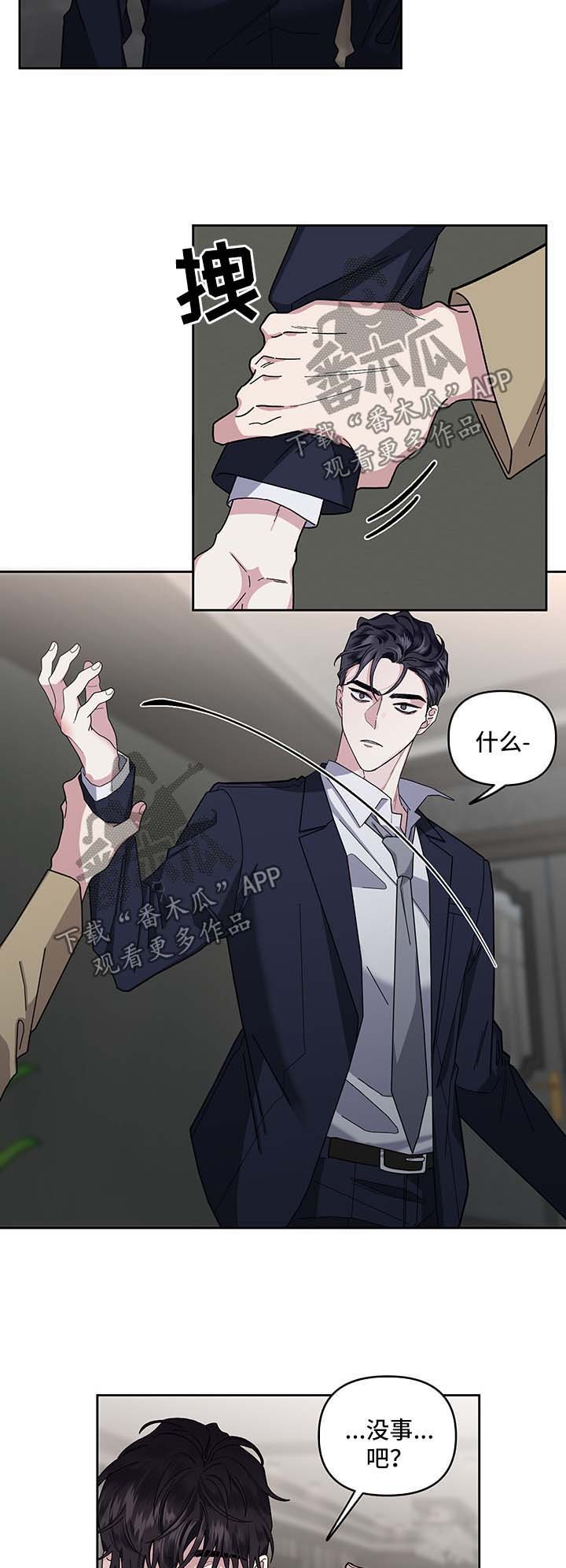 第21章：不能否认