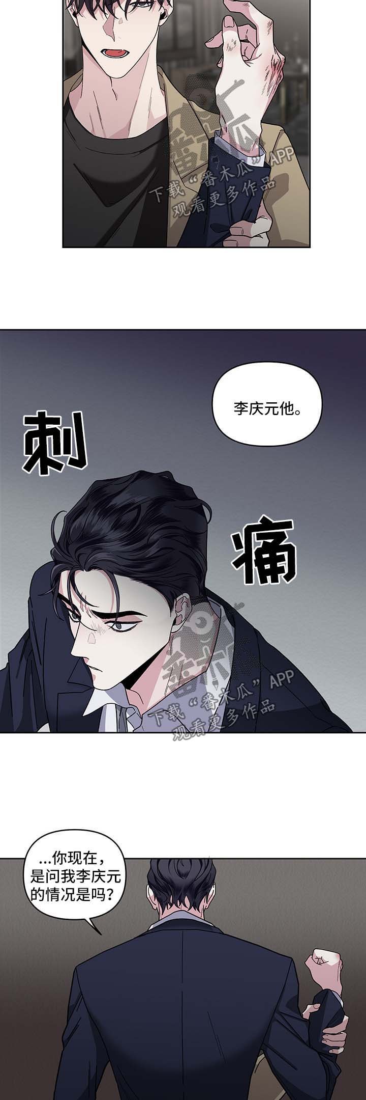 第21章：不能否认