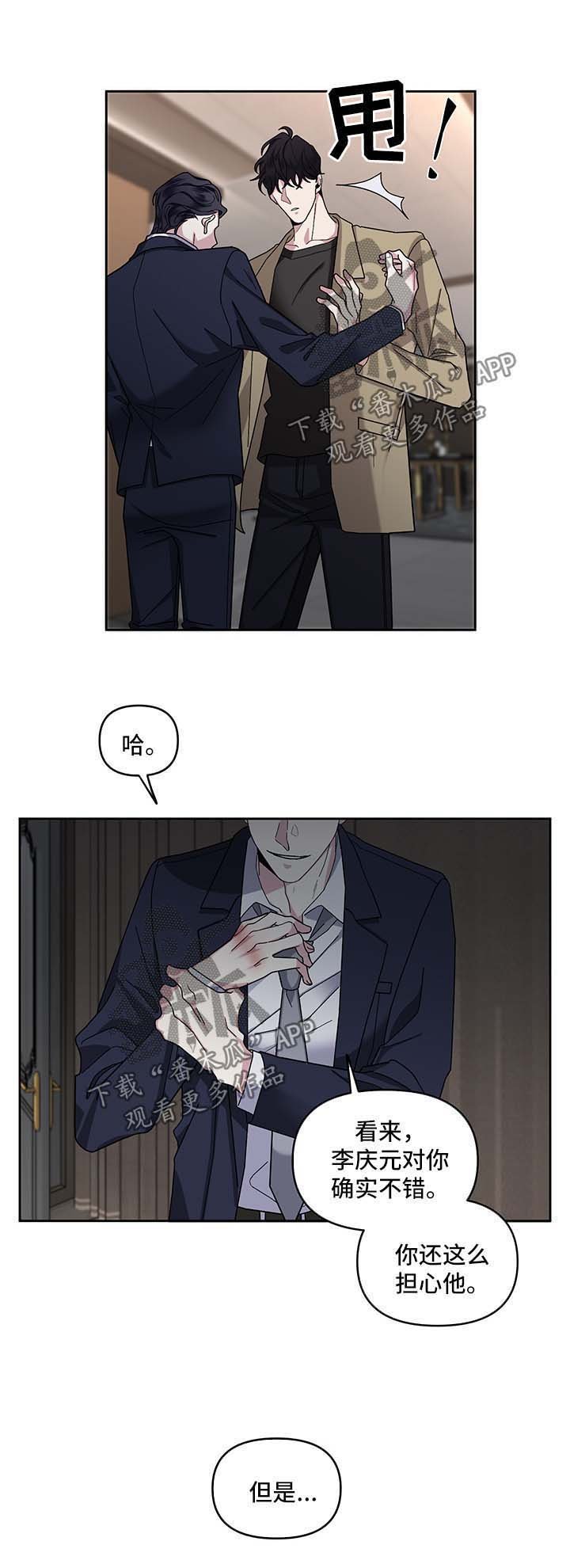 第21章：不能否认