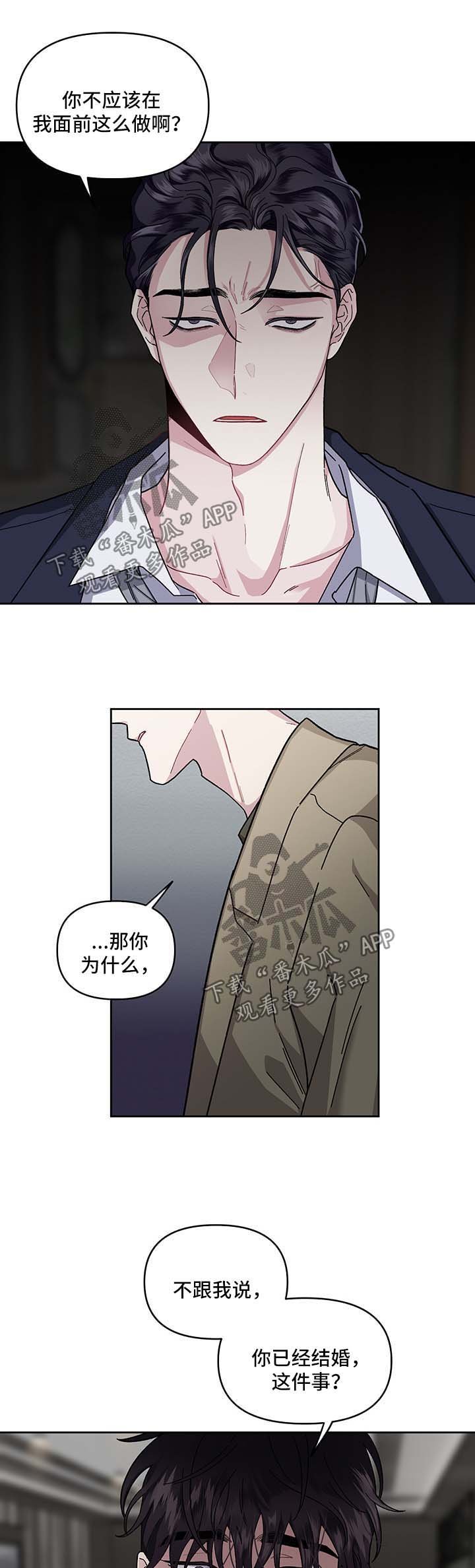 第21章：不能否认