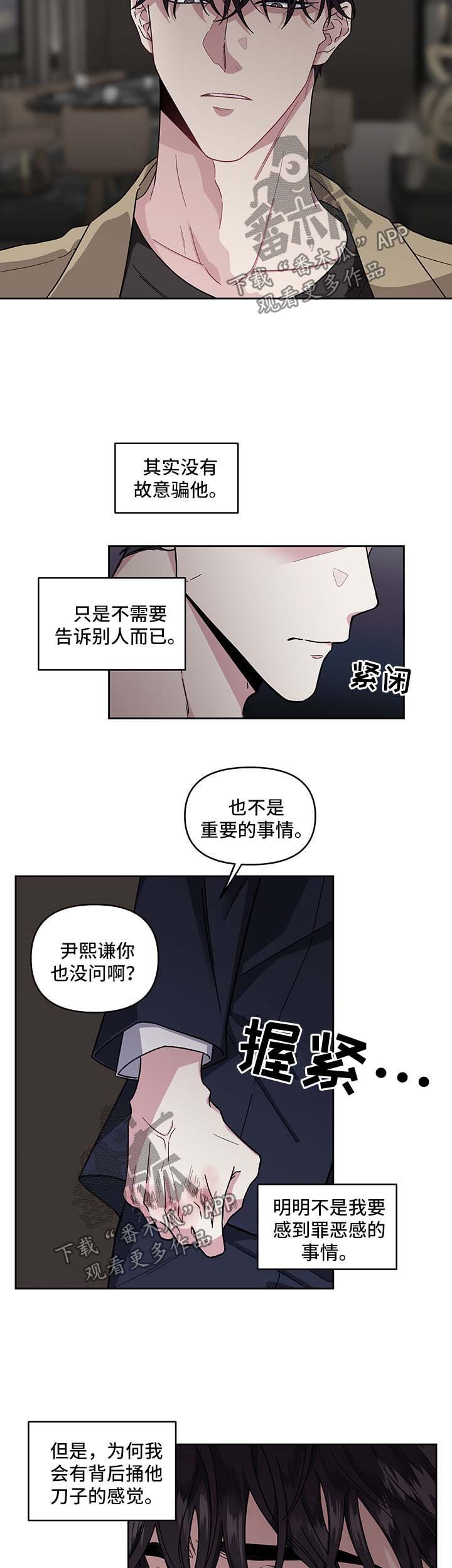 第21章：不能否认