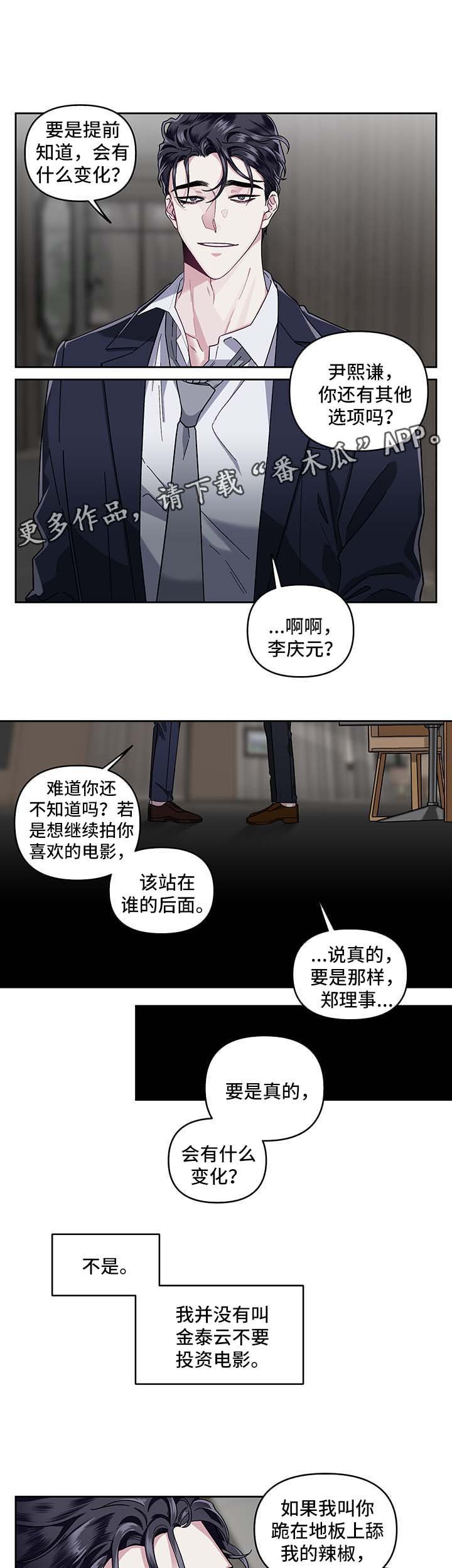 第21章：不能否认