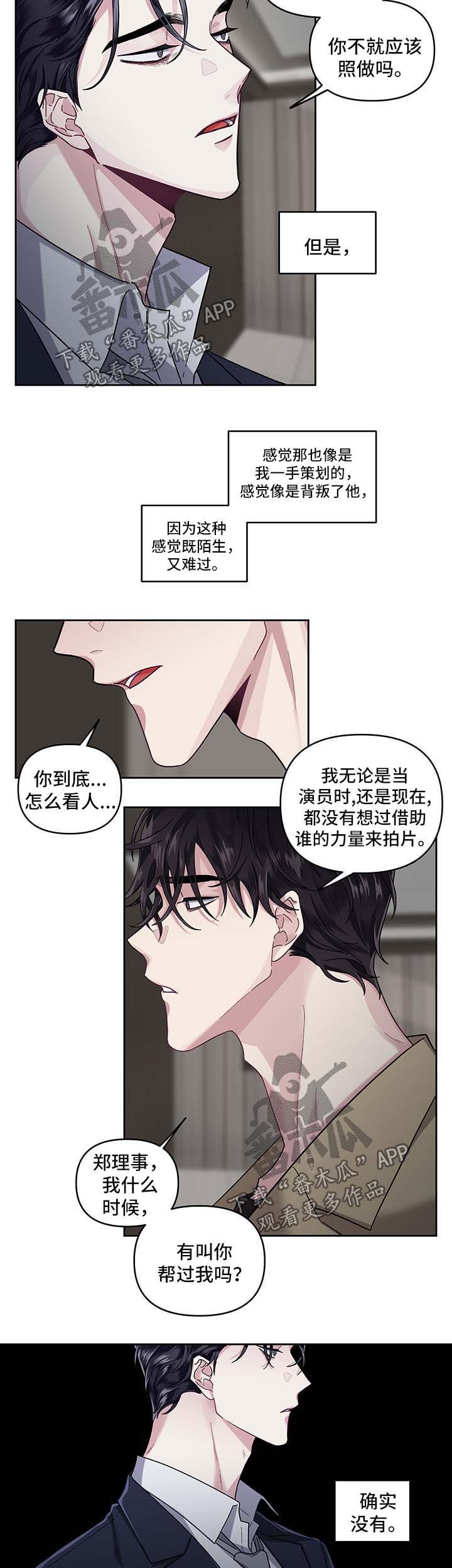第21章：不能否认