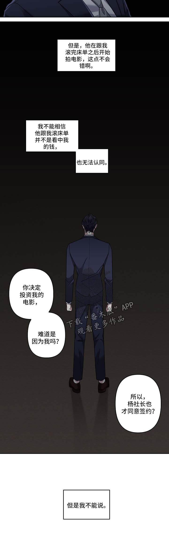 第21章：不能否认
