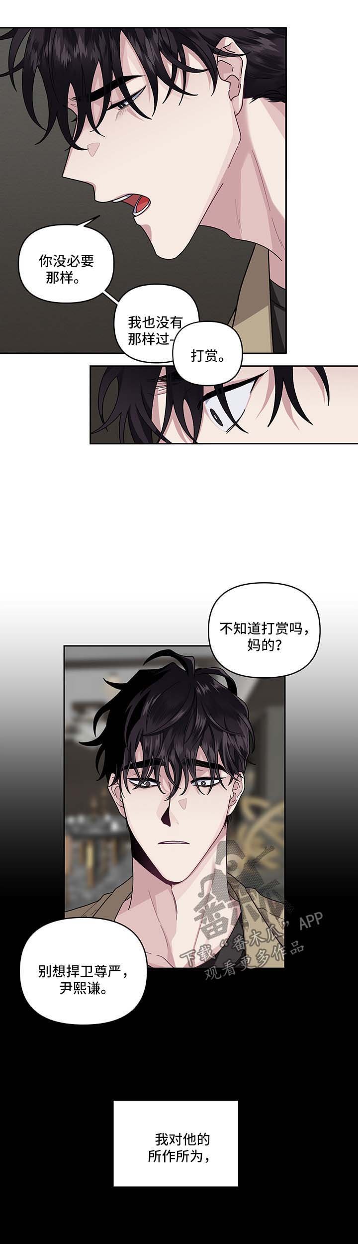 第21章：不能否认