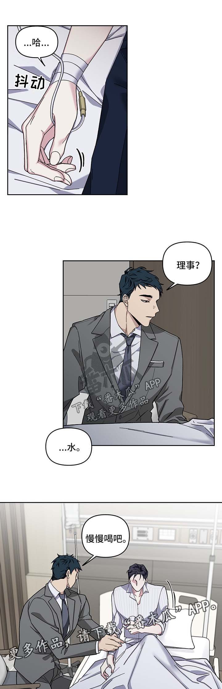 第22章：准备离婚