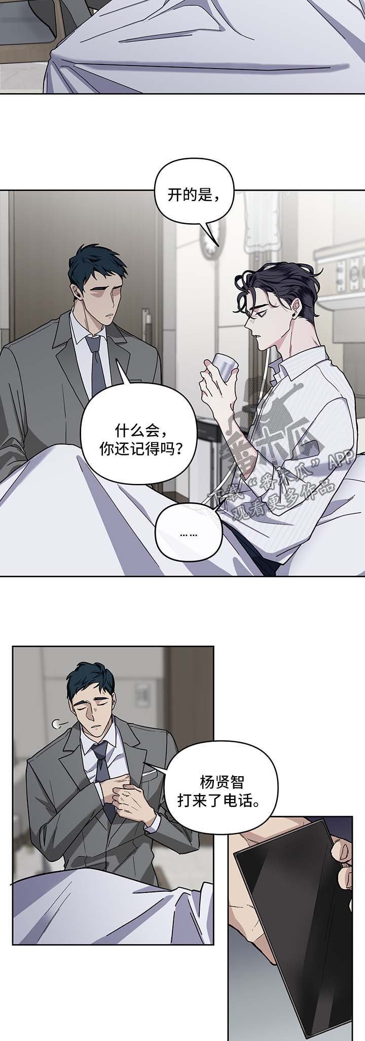 第22章：准备离婚