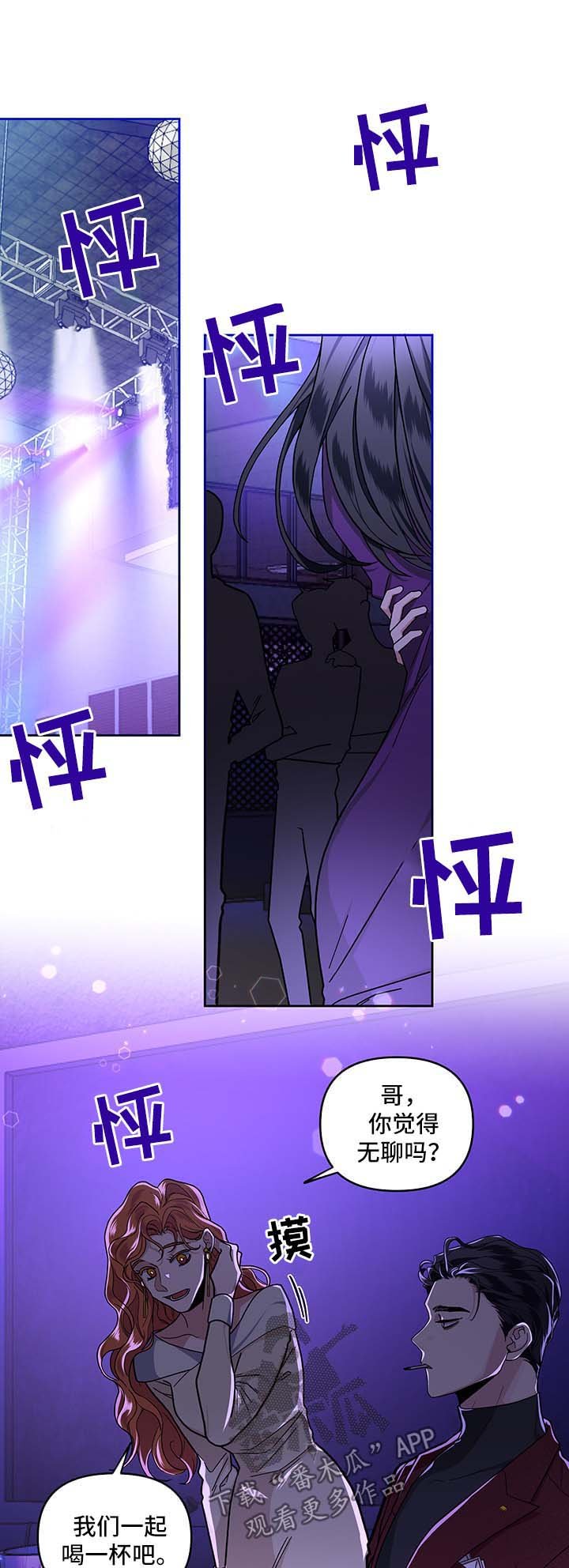 第22章：准备离婚