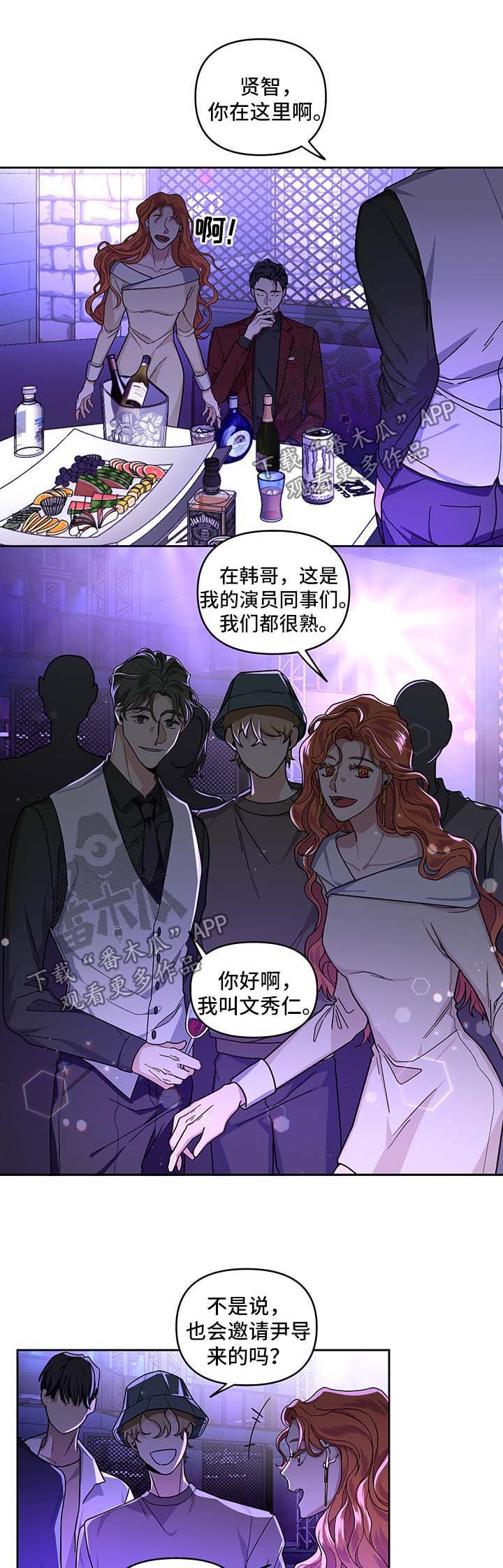 第22章：准备离婚