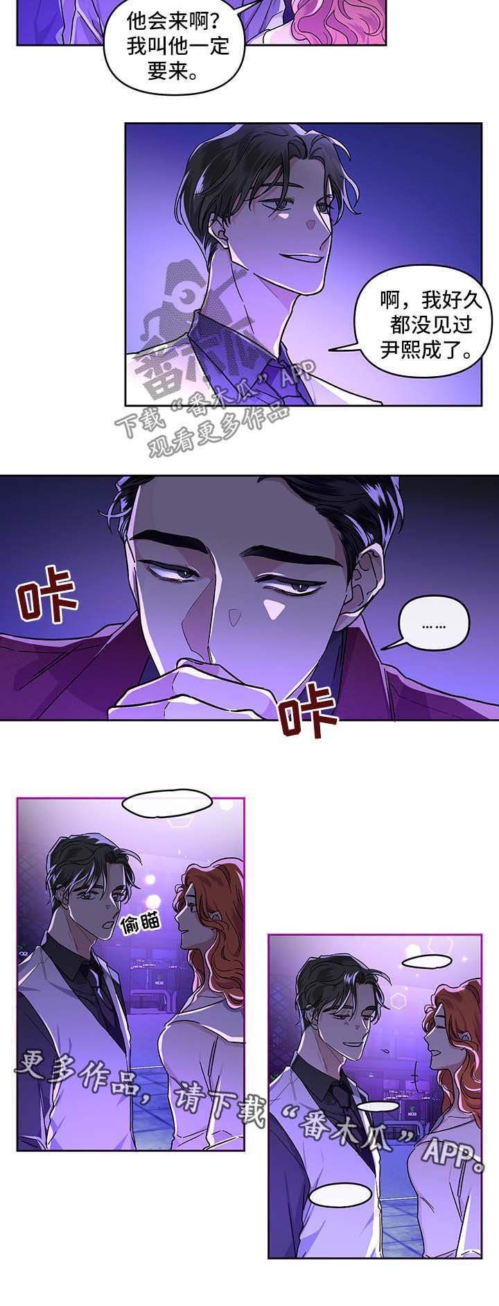 第22章：准备离婚