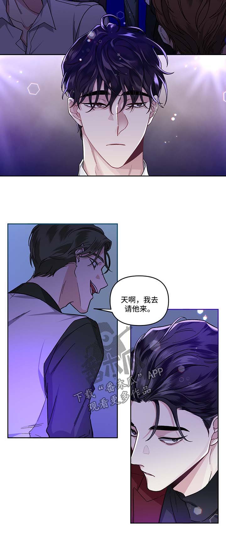 第23章：酒吧