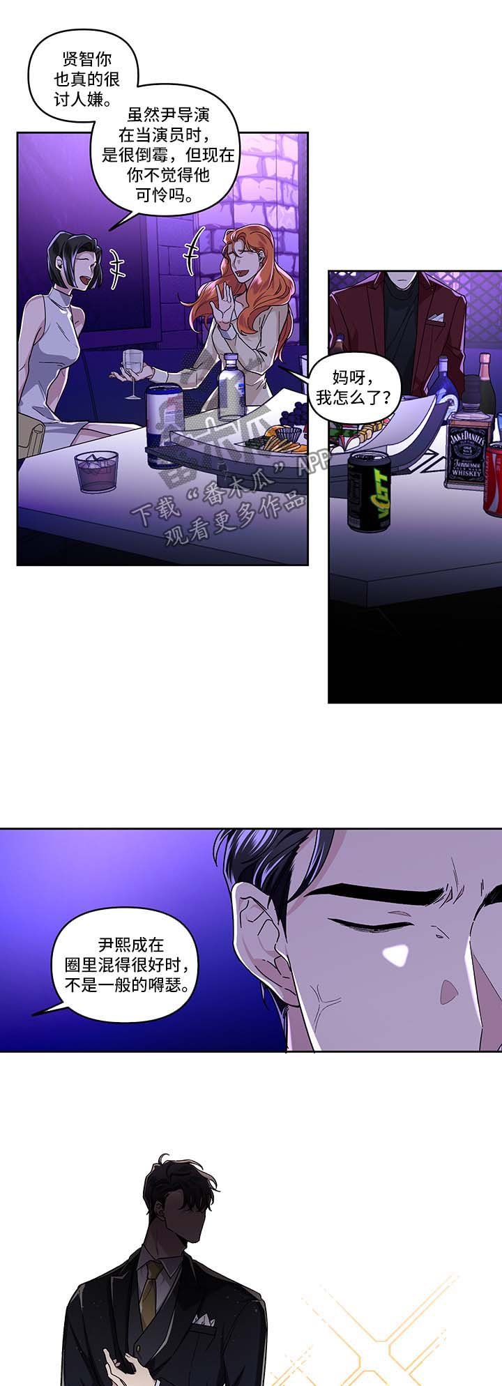 第23章：酒吧