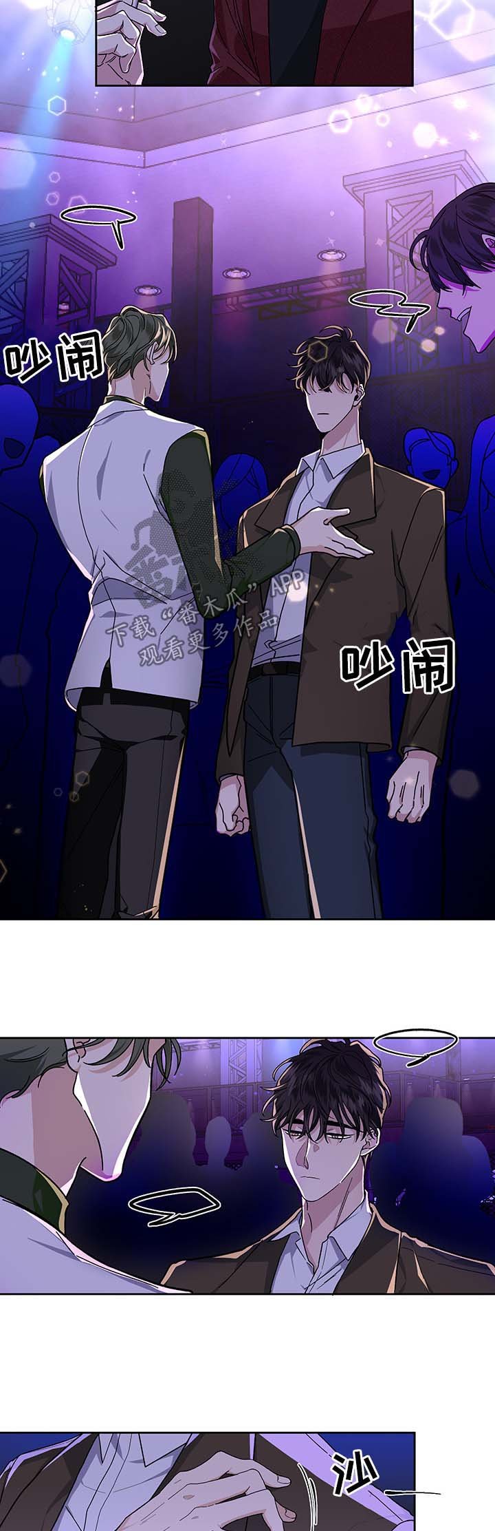 第23章：酒吧