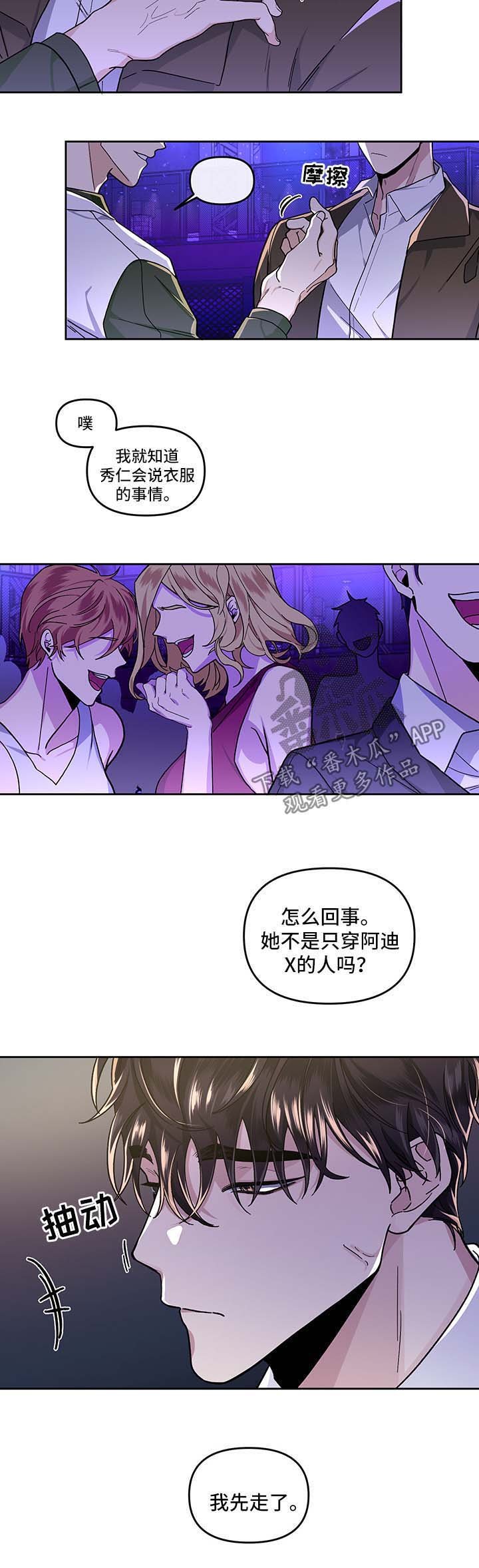 第23章：酒吧
