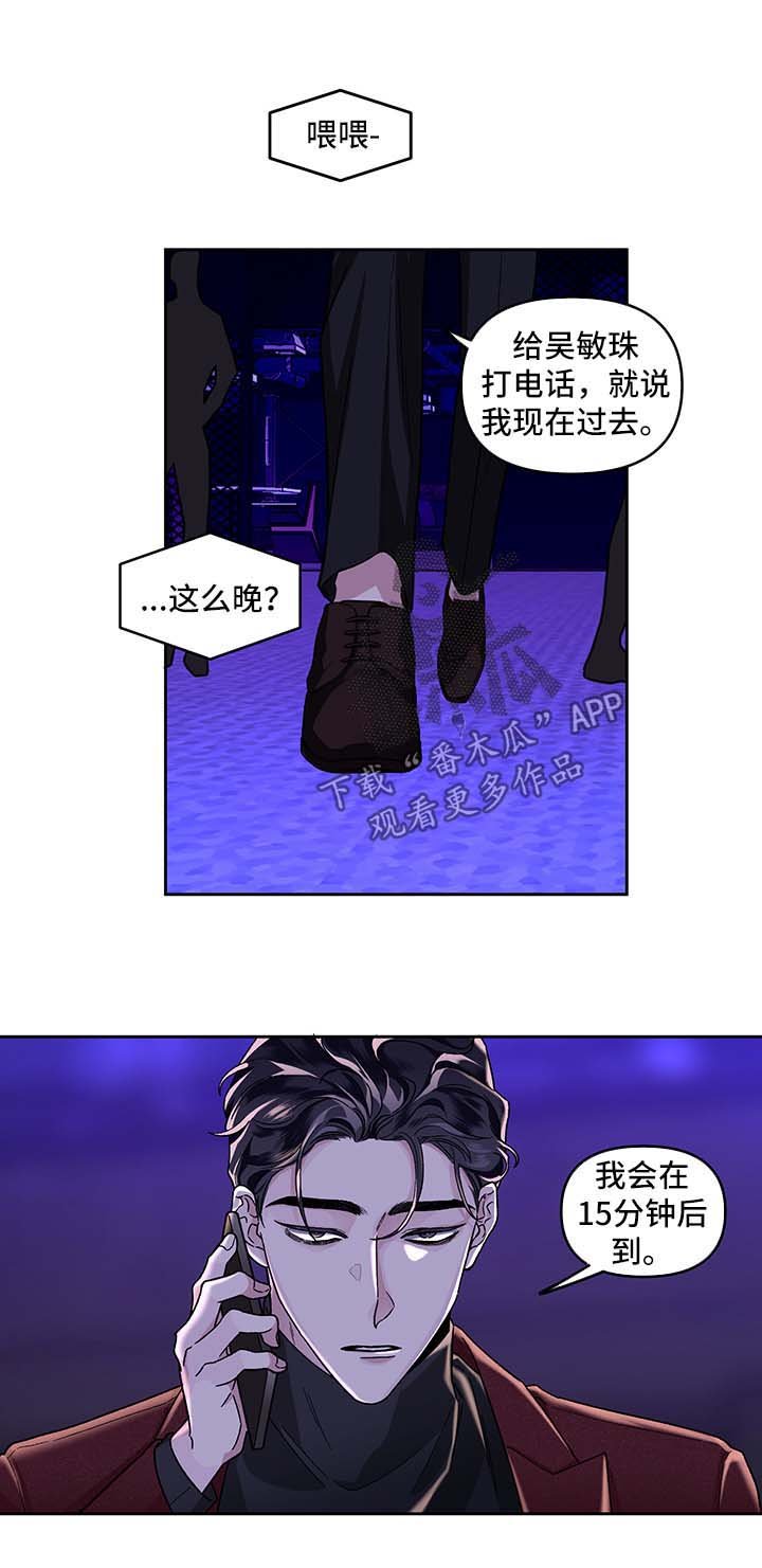 第23章：酒吧