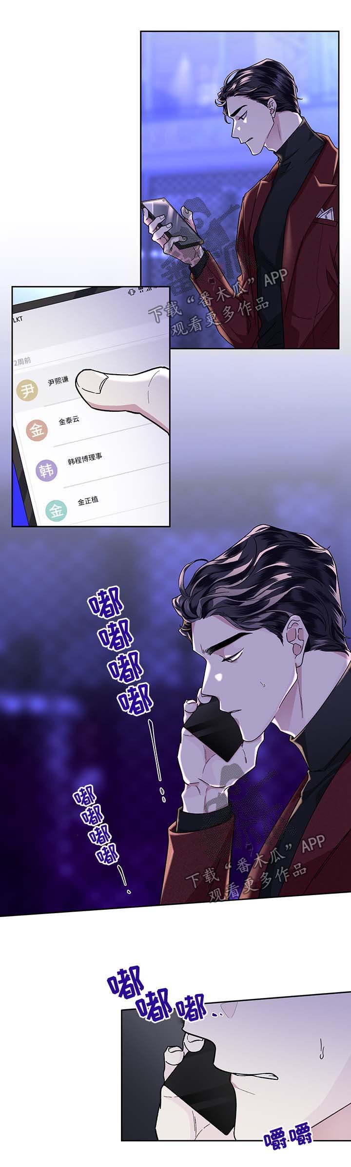 第23章：酒吧