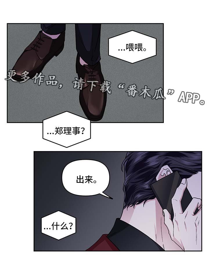 第23章：酒吧