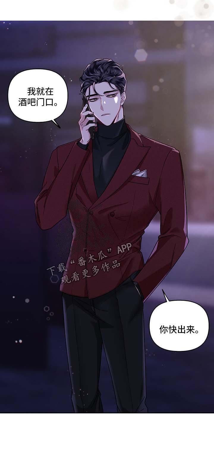 第23章：酒吧