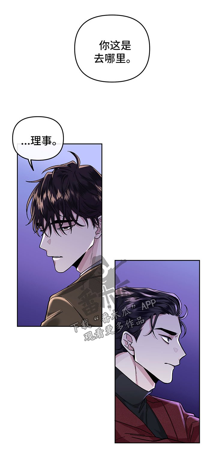 第24章：打赏