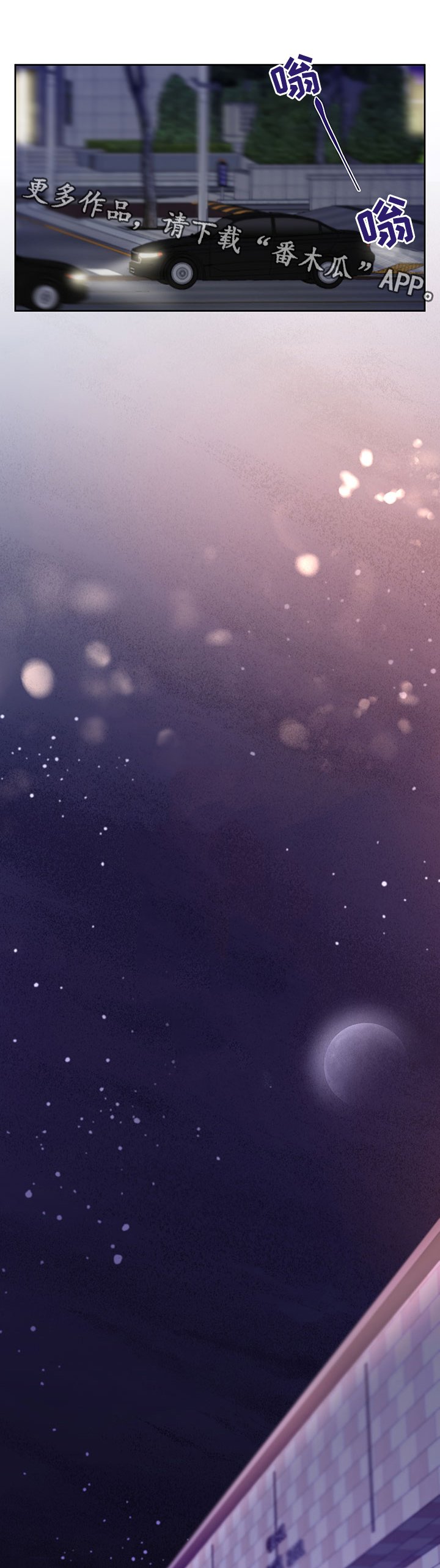 第24章：打赏