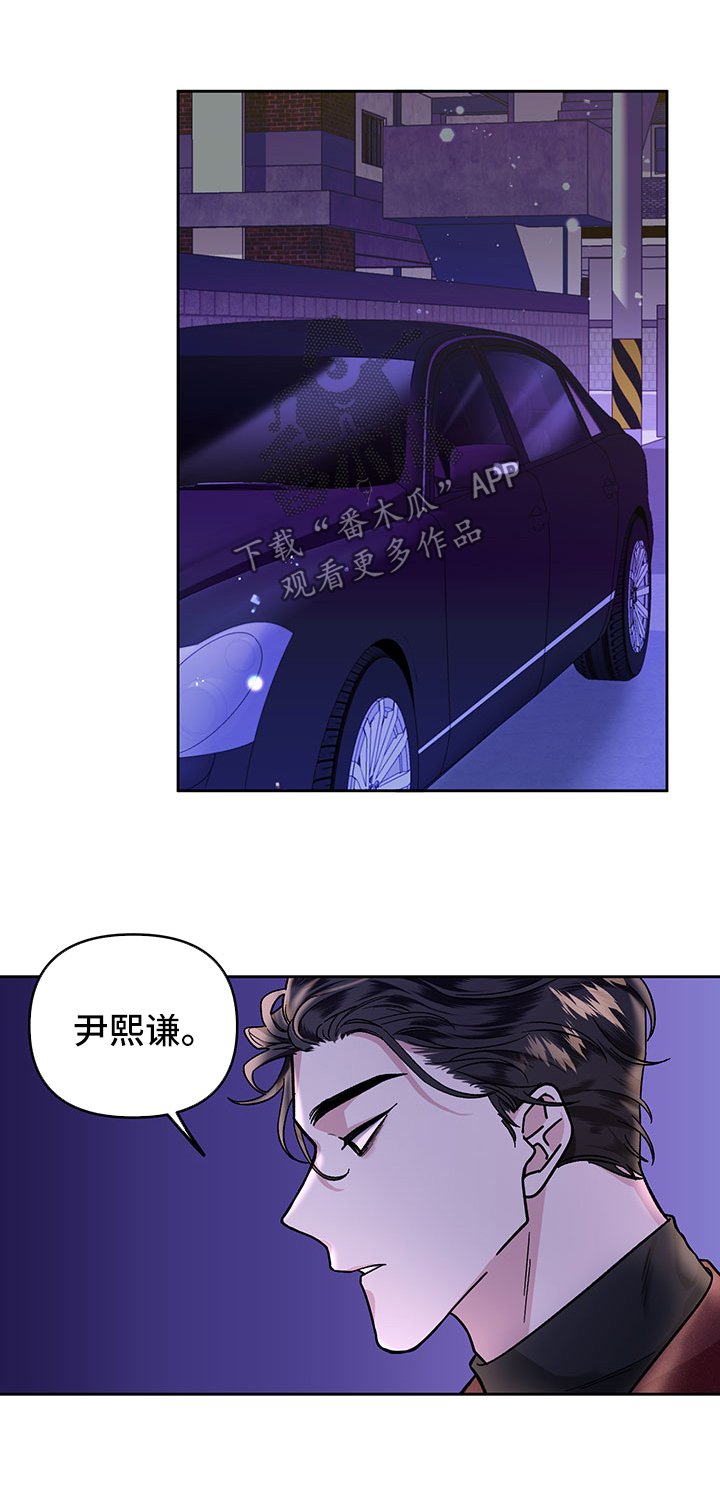 第25章：回忆