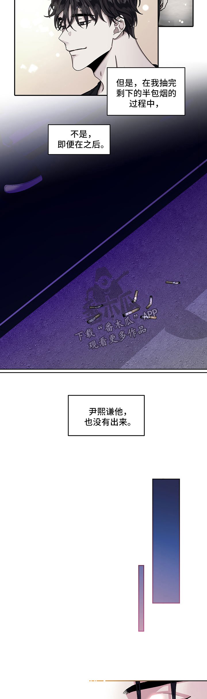第25章：回忆
