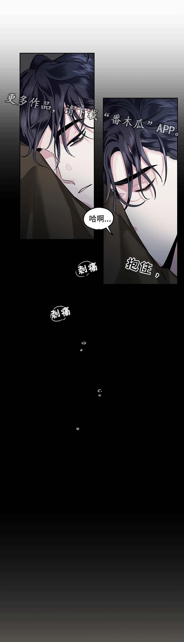 第25章：回忆
