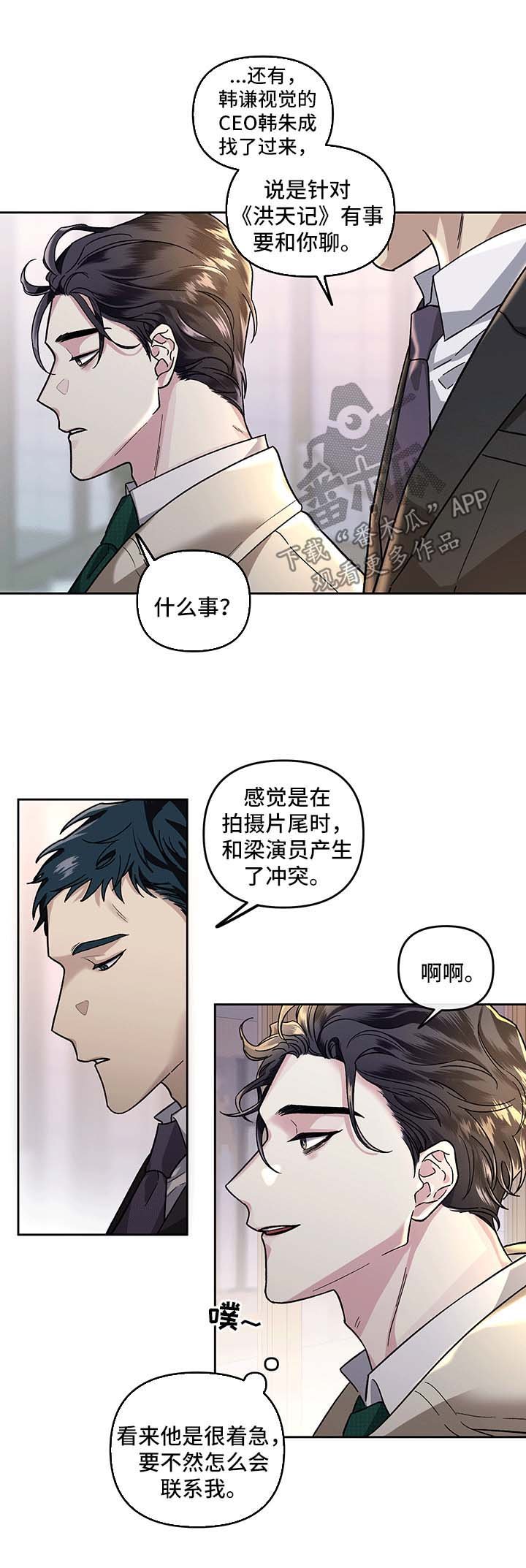 第25章：回忆
