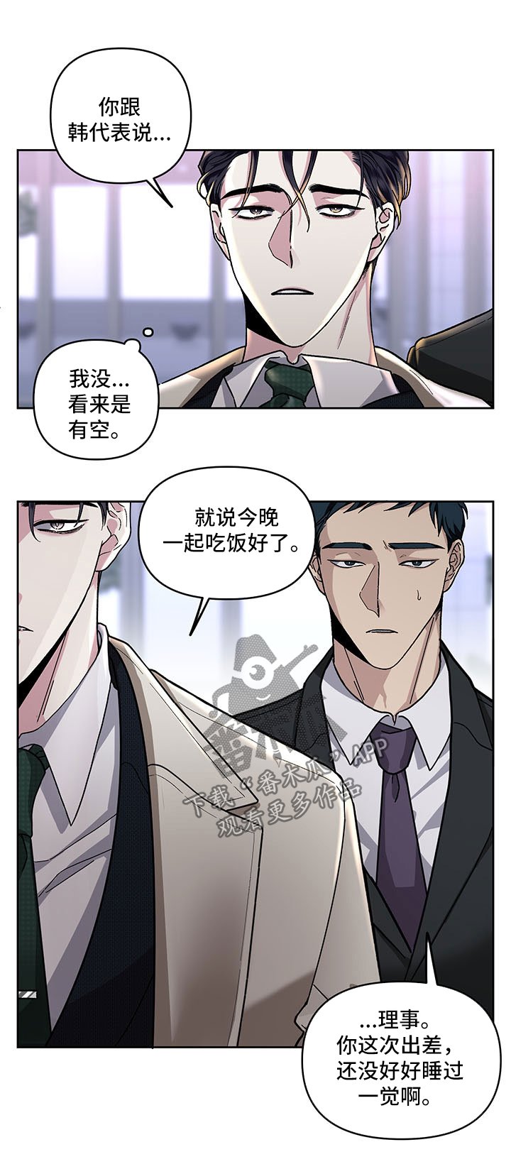 第25章：回忆