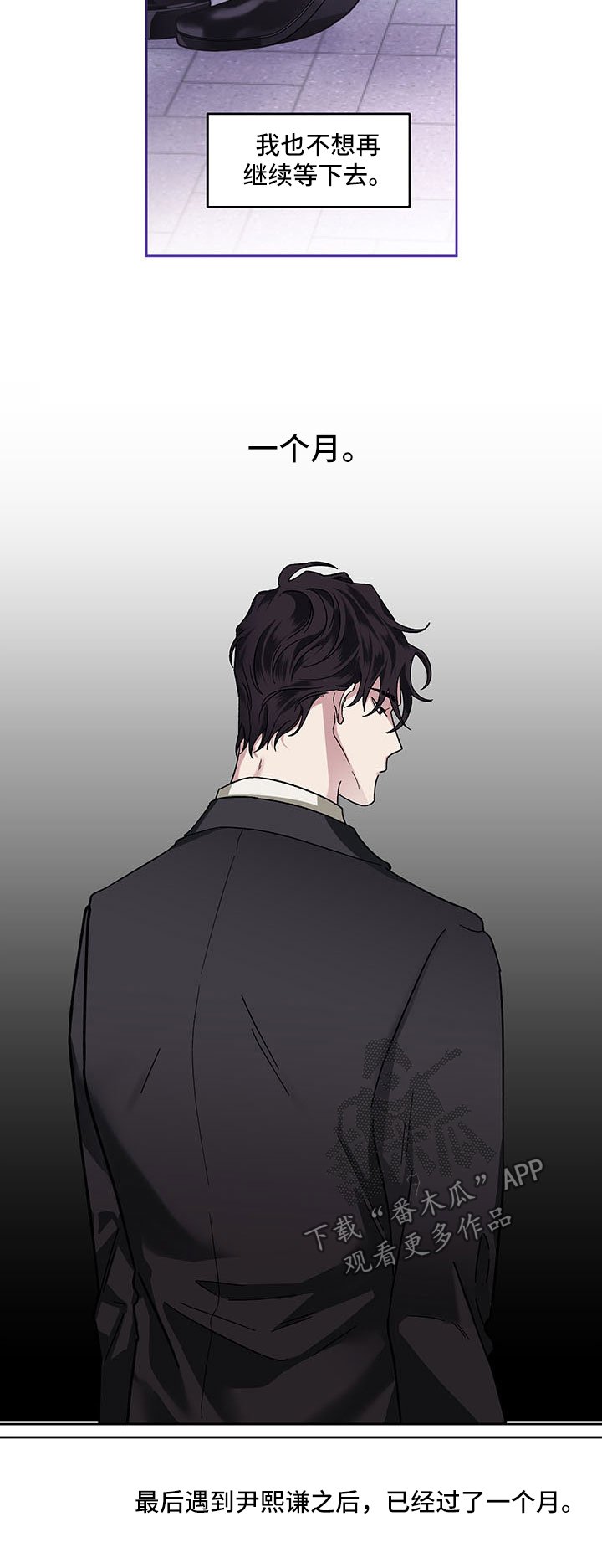 第25章：回忆