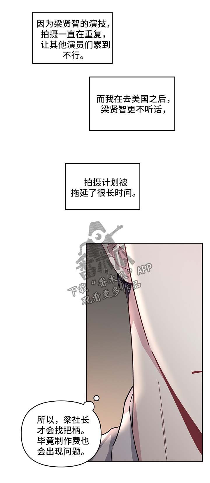 第26章：没有插手