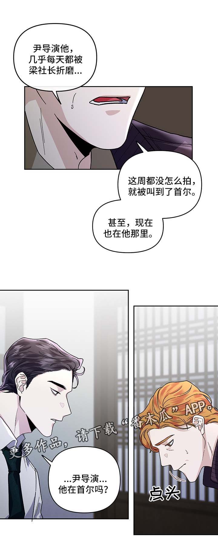 第26章：没有插手