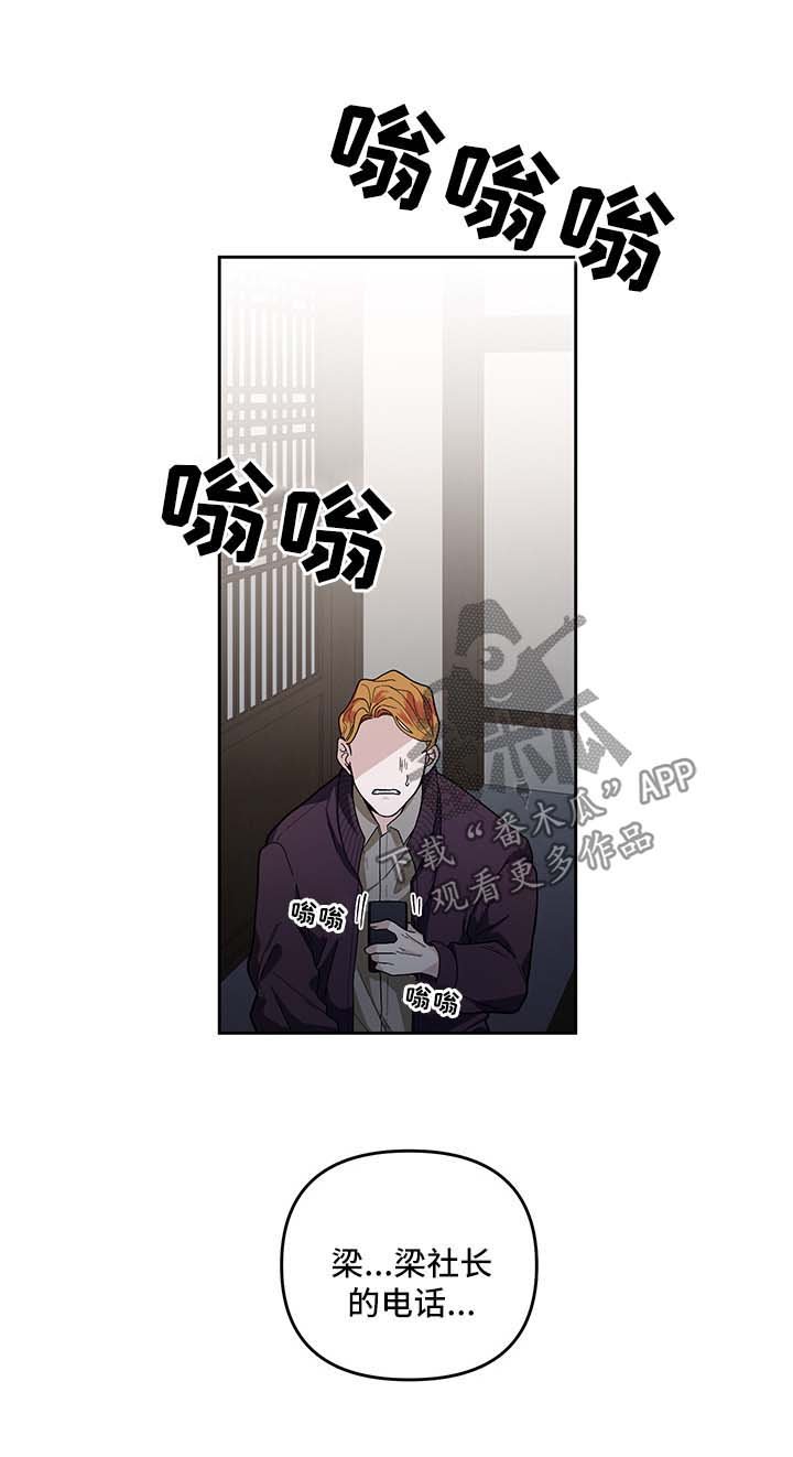 第26章：没有插手