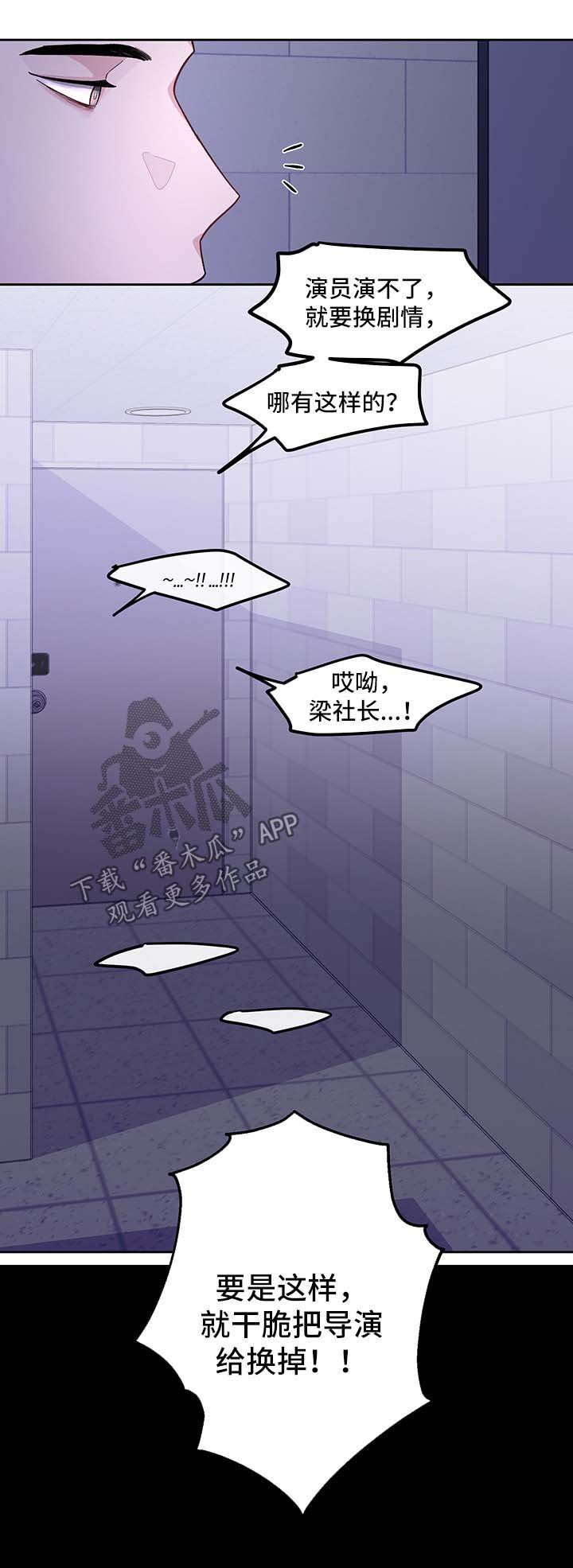 第26章：没有插手
