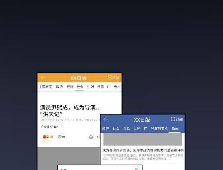 第27章：安慰你