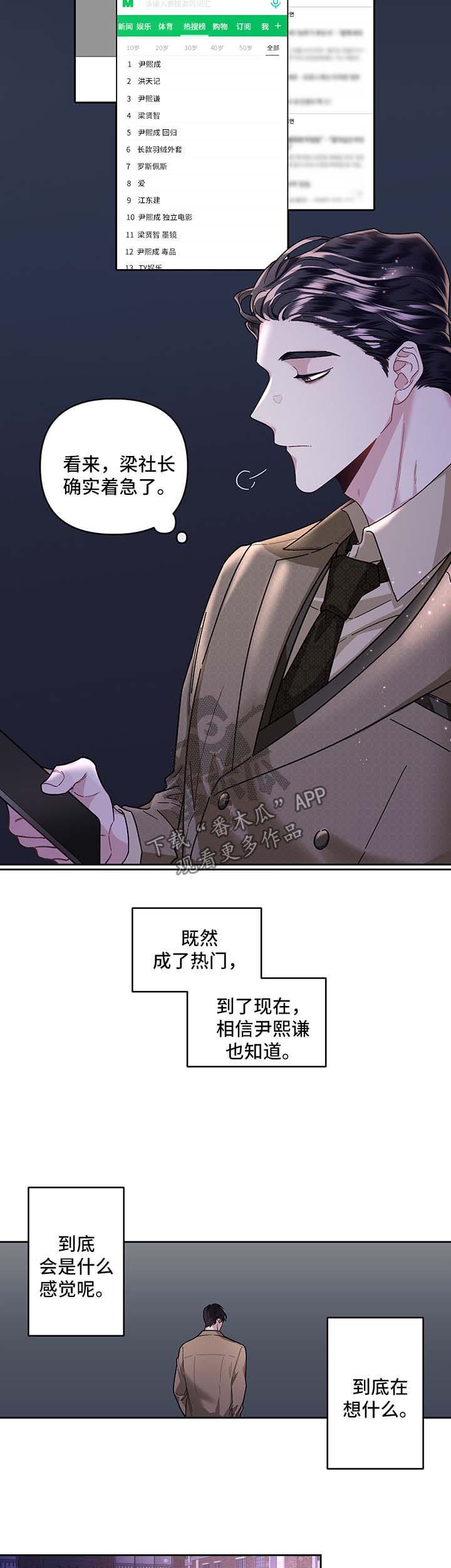 第27章：安慰你