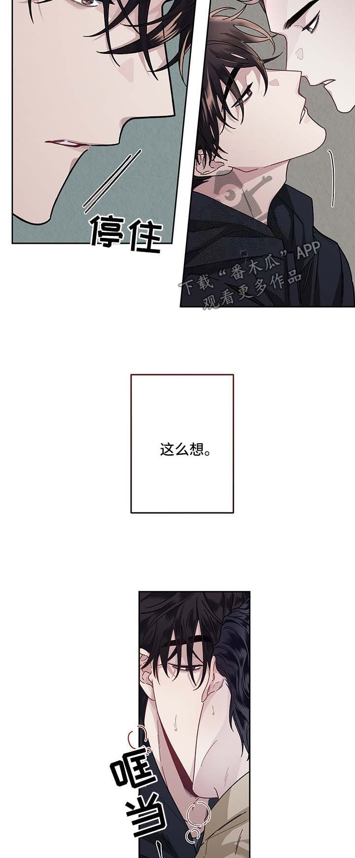 第27章：安慰你