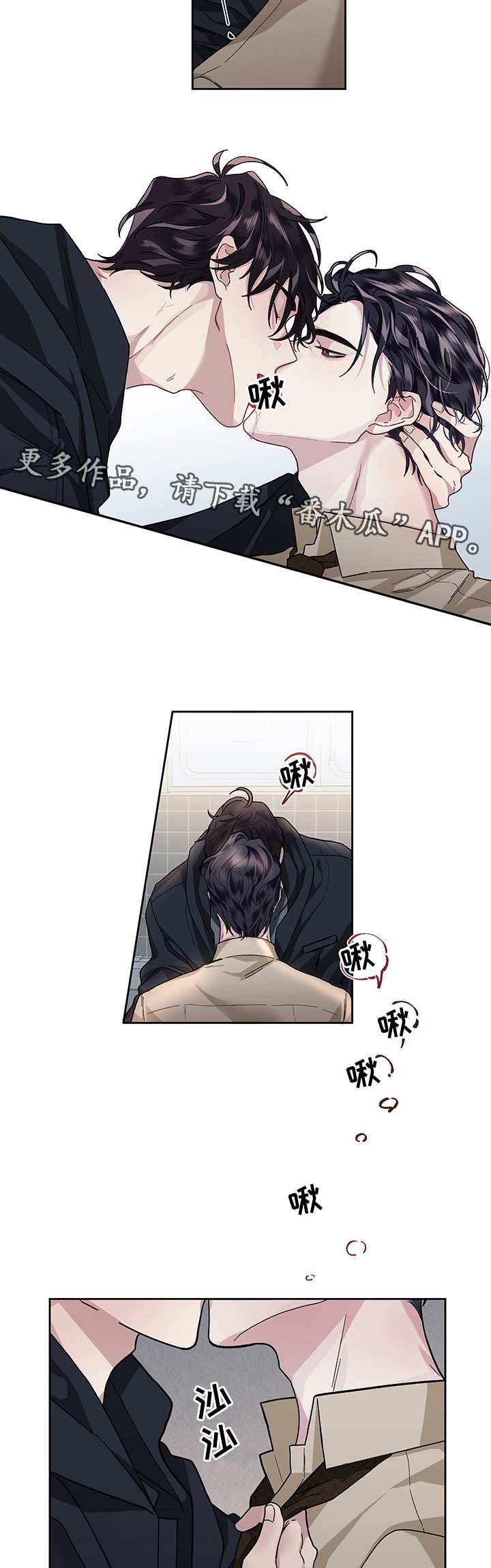 第27章：安慰你