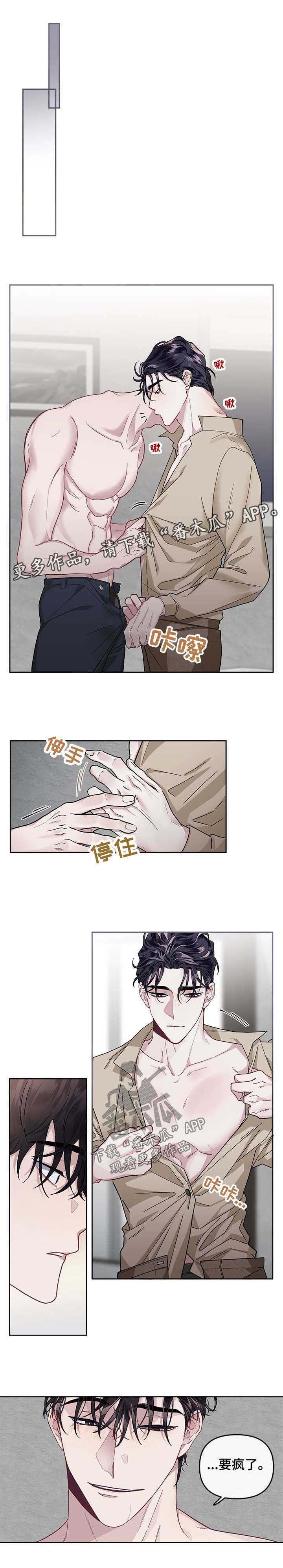 第28章：运动过度