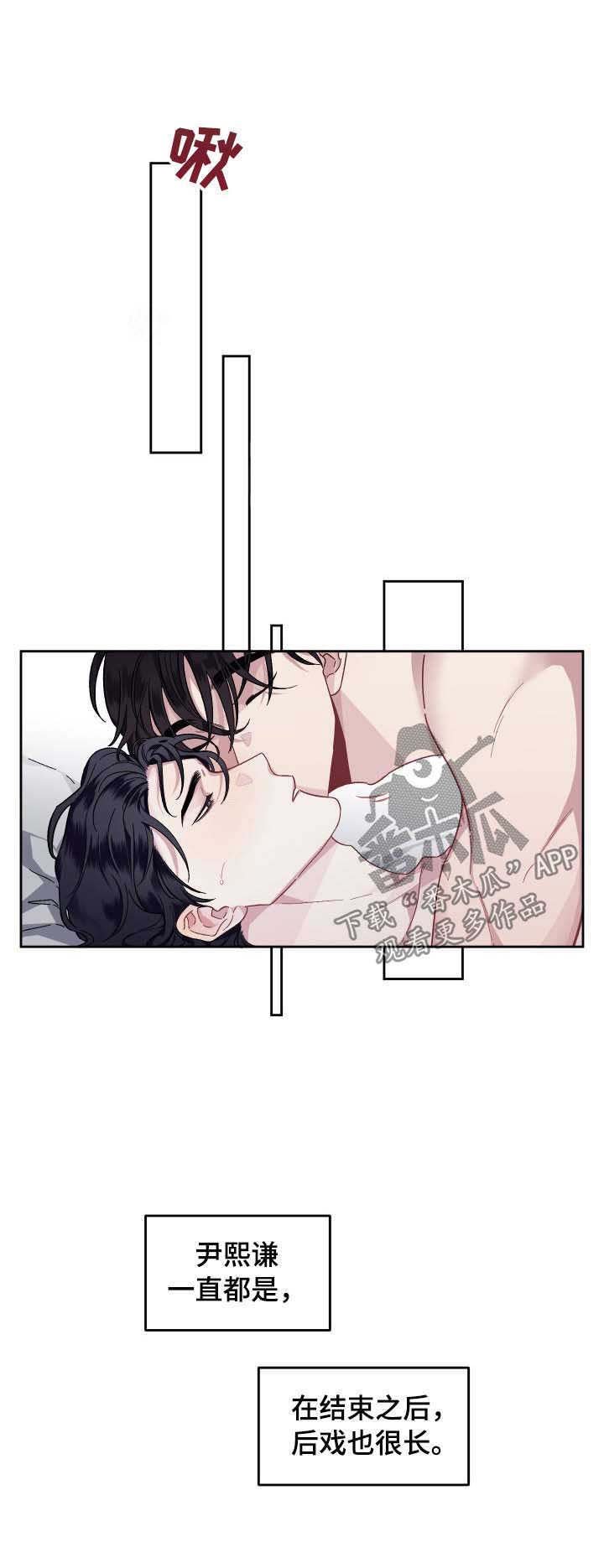 第28章：运动过度